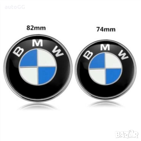 Емблеми BMW/БМВ 45мм/ 74мм / 78мм / 82мм, снимка 1