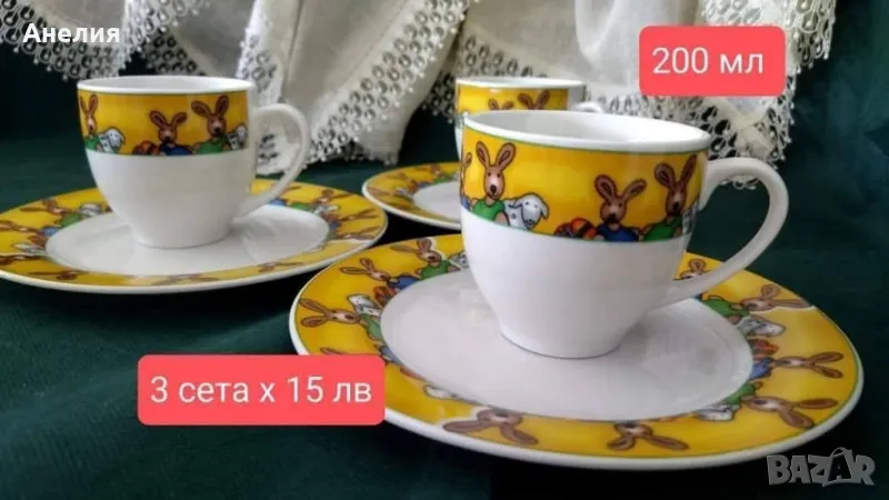 Детски сетове със зайчета, снимка 1