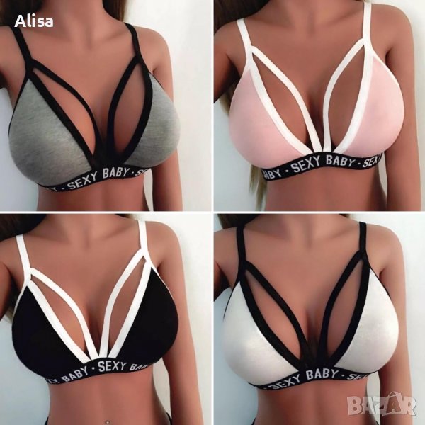 3 ЛЕВА ‼️ Текстилни бюстиета с ластик SEXY BABY ❤️ Налични размери S , M , L и XL ✔️ , снимка 1