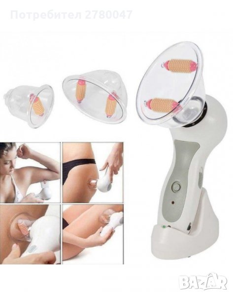 Вакуумен антицелулитен масажор Celluless MD, снимка 1