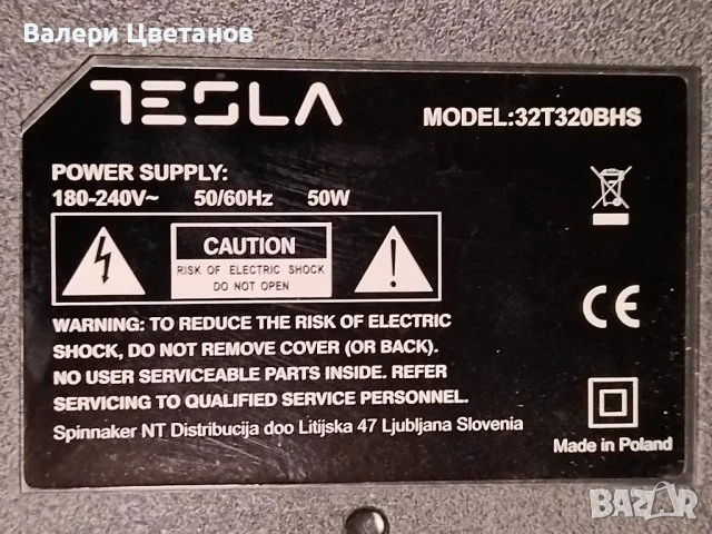 телевизор TESLA 32T320BHS на части / Здрава матрица, снимка 1