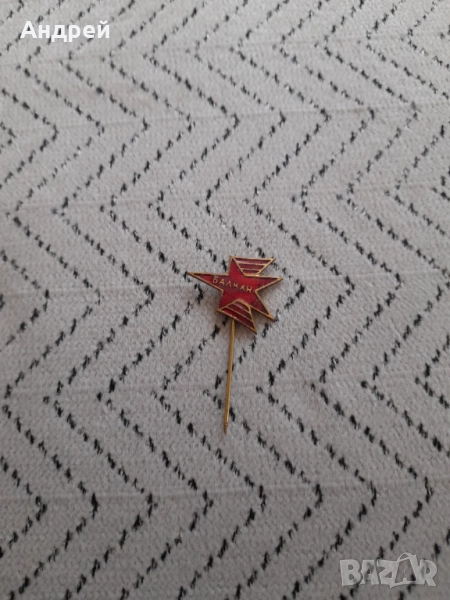 Стара значка БГА Балкан,Balkan #5, снимка 1