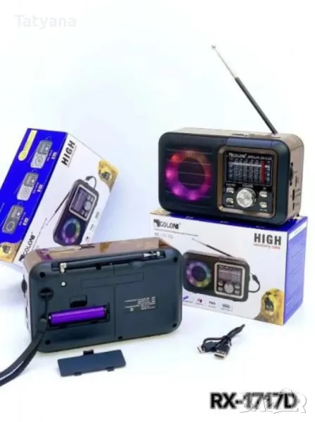 Радио, снимка 1