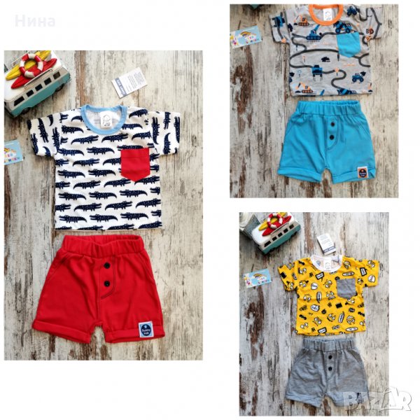 Бебешки комплекти БГ 🇧🇬 производство , снимка 1