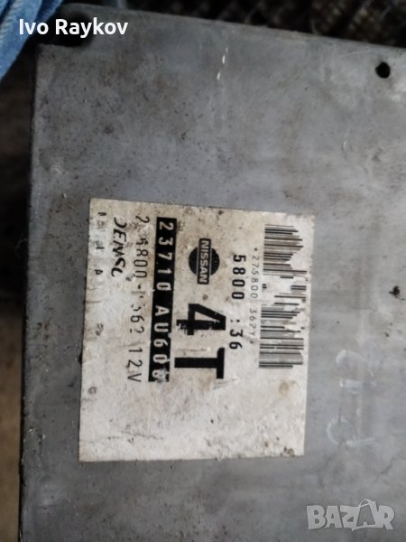 Компютър двигател за Nissan Primera,(01.2002 - 06.2007) 2.2 Di, 126 к.с. 23710 AU60, снимка 1
