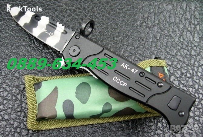 Уникален Военен Автоматичен Сгъваем Нож Ножове Ак47 щик  Тактически, снимка 1
