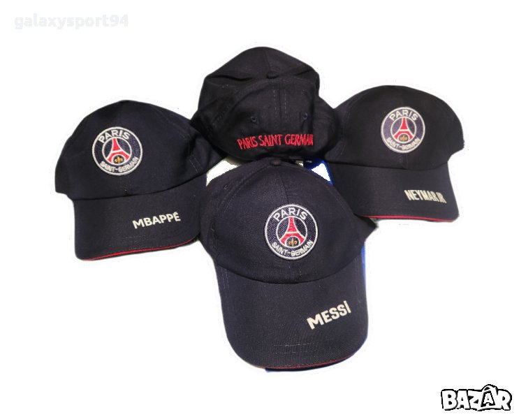 Шапка Псж с лого Меси Неймар Мбапе Лятна Козирка Псж Шапка, снимка 1