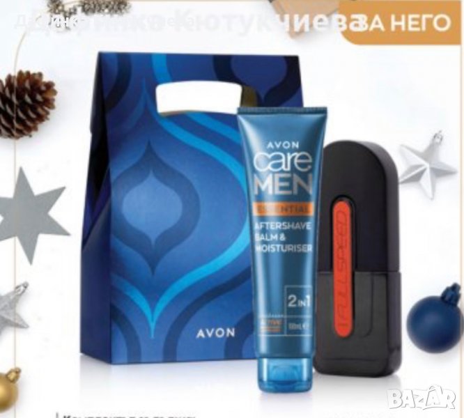 Комплект Full Speed, снимка 1