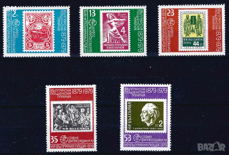 България 1979 - марки в/у марки MNH, снимка 1