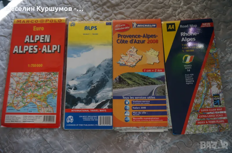 карти на АЛПИТЕ, снимка 1