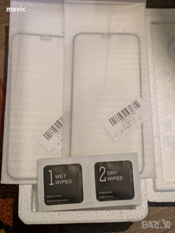 iPhone 12 mini протектор 2 броя , снимка 1