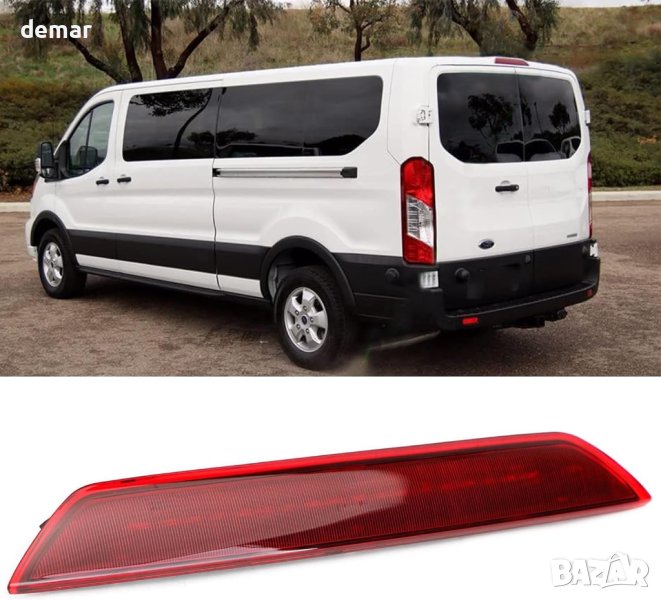 AUTOXBERT Висока спирачна светлина за Transit MK8 Tourneo Custom Barn над 3-та врата, снимка 1
