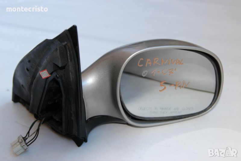 Дясно огледало Kia Carnival I UP (1998-2001г.) Киа Карнивал / 5 пина, снимка 1