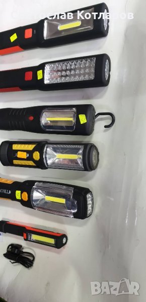 работни лампи зареждащи диодни, снимка 1