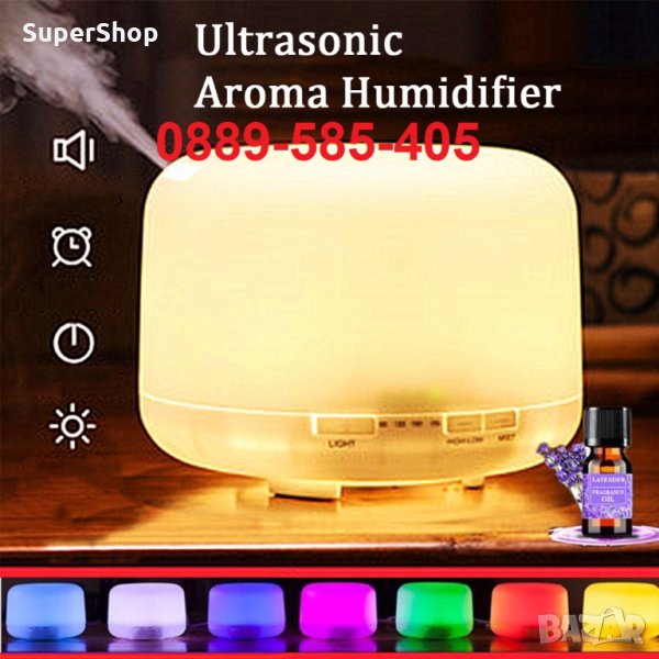 Голяма LED с 7 цвят ЛАМПА лед дифузер овжалнител 500мл, снимка 1