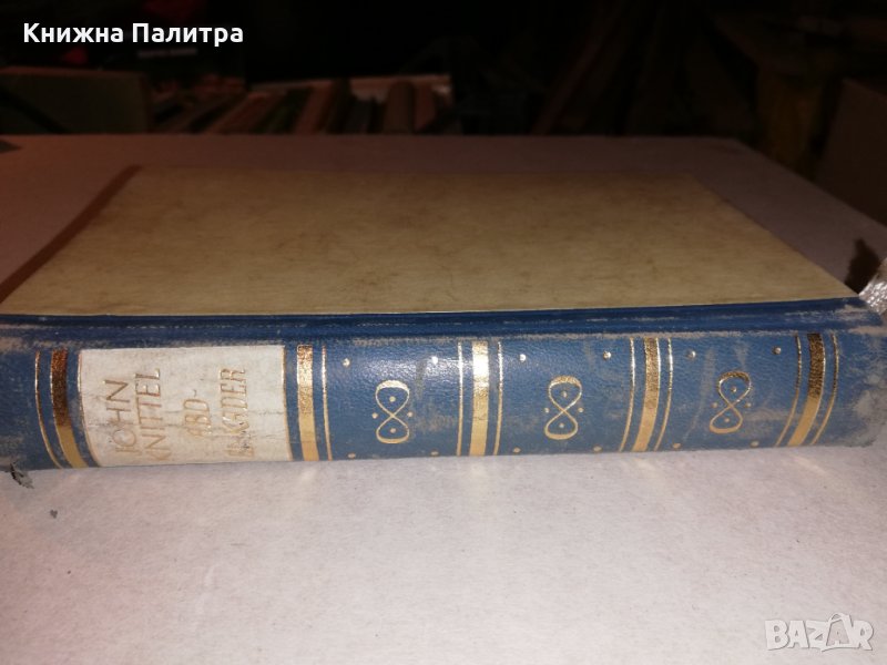 Abd-El-Kader , снимка 1