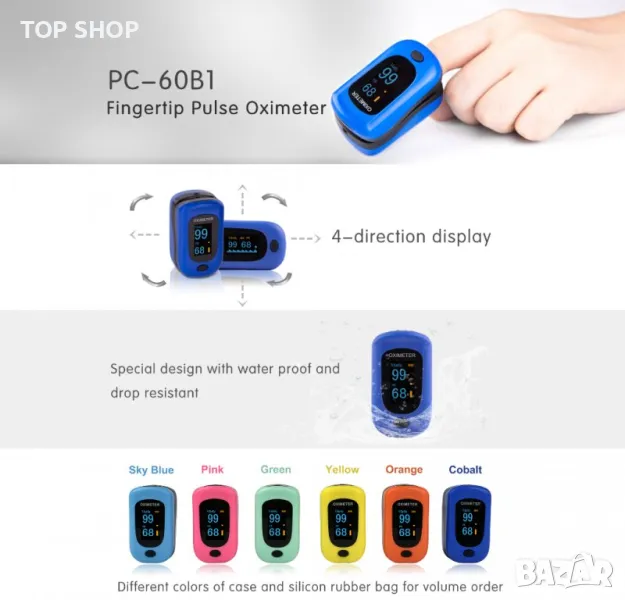 Creative Medical Пулсоксиметър PC‐60B1, Пулсов оксиметър на върха на пръста, снимка 1