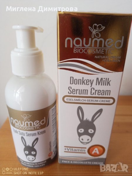 СЕРУМ ЗА ЛИЦЕ С МАГАРЕШКО МЛЯКО И ХИАЛУРОНОВА КИСЕЛИНА , снимка 1