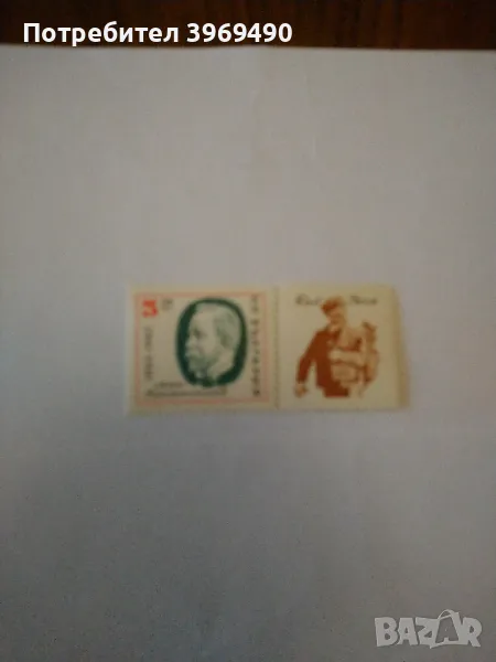 Пощенска марка от България 1963 г., снимка 1