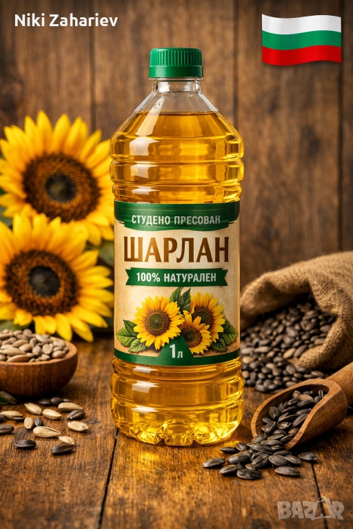 Домашно слънчогледово олио(шарлан) , снимка 1