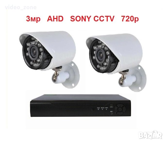 Пакет с 2 AHD камери 3MP 720р + 4канален AHD DVR + кабели пълен комплект за видеонаблюдение, снимка 1