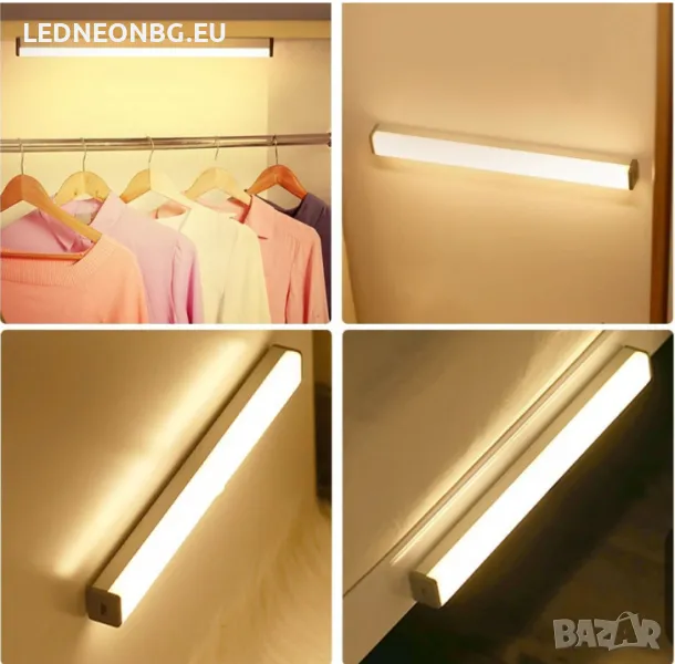 LED Лампа с Акумулаторна Батерия за USB и Сензор за Движение, Магнитно закрепване, 30см или 50см, снимка 1