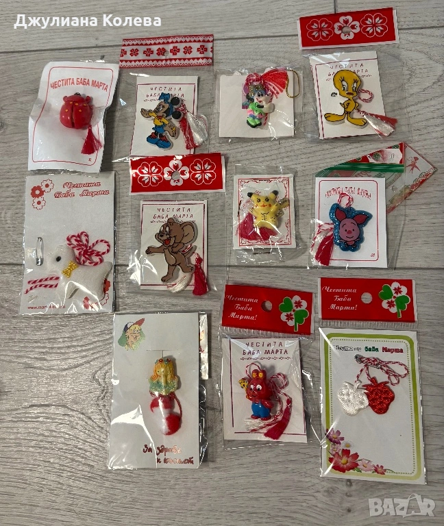 Ретро мартеници с обща цена 10€., снимка 1