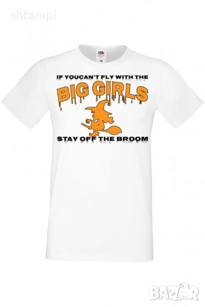 Мъжка тениска If You Can't Fly With The Big Girls Stay Off The Broom 1,Halloween,Хелоуин,Празник,, снимка 1