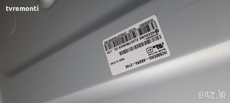 лед диоди от дисплей HC550EGG-ABSR4-214X от телевизор LG модел 55UK6550PLB, снимка 1