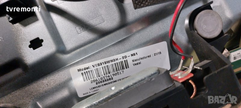 LED подсветка за дисплей VES315WNGH-2D-N51 за телевизор JVC модел LT-32VAH3000, снимка 1