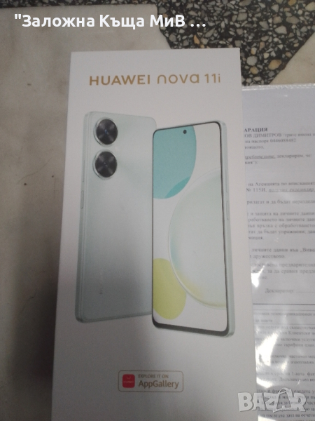 Huawei Nova 11i Нов Кутия Гаранция, снимка 1