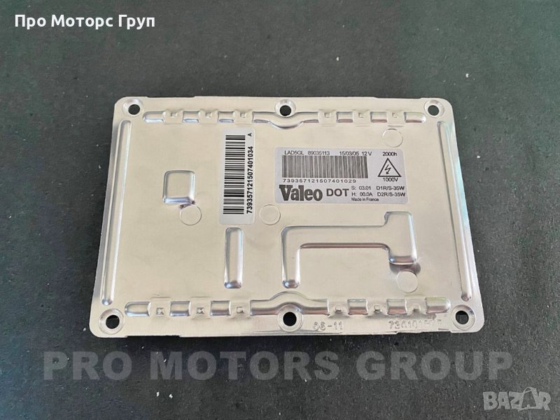 Баласт Запалка Ксенон Xenon Valeo LAD5GL 4Pin D1R D1S D2R D2S, снимка 1