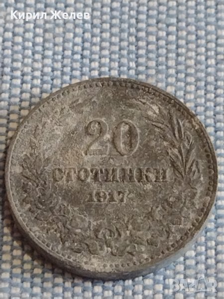 Монета 20 стотинки 1917г. Царство България за КОЛЕКЦИЯ ДЕКОРАЦИЯ 16829, снимка 1