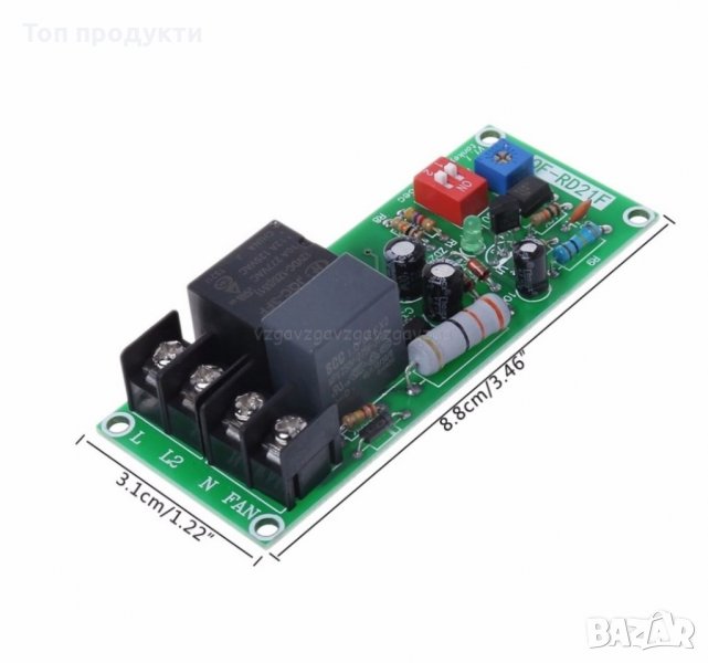 Модул, реле, таймер за закъснение, за време, за вентилатор и др., снимка 1