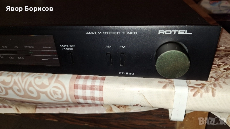 ROTEL RT-820, снимка 1