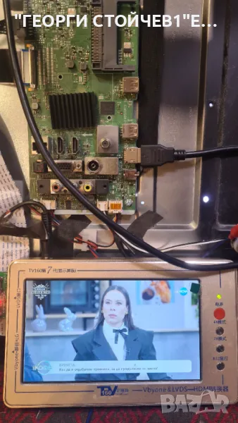 LT-43VAF3000  17MB171 17IPS62  VES430UNDH-2D-N42  PT430CT02-4-C-1  PT430CT02-4, снимка 1