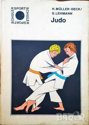 Judo-H. Muller-Deck, G. Lehmann, снимка 1