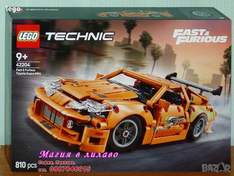 Продавам лего LEGO Technic 42153 42161 42204 42205, снимка 1