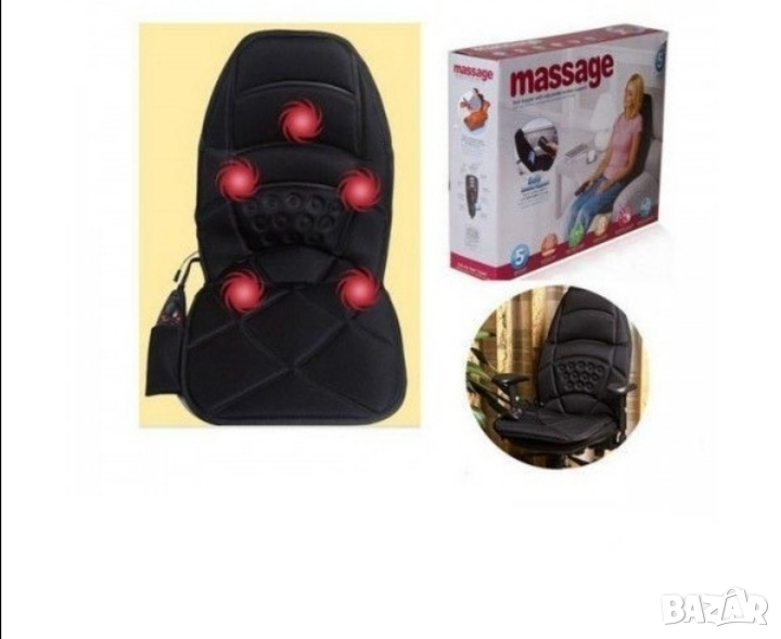 Масажна седалка с подгряваща функция и дистанционно управление. , снимка 1