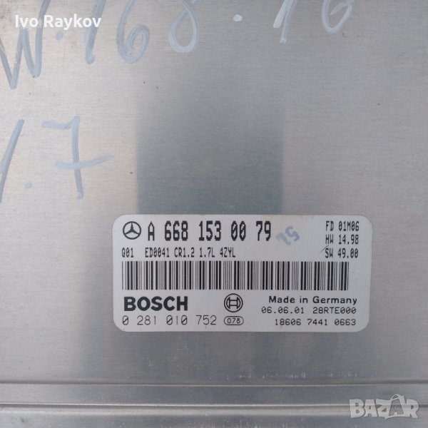 Компютър за MERCEDES W168 170 CDI , снимка 1