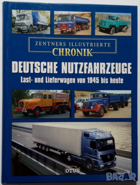 Книга с историята на товарните автомобили камиони Deutsche Nutzfahrzeuge von 1945 bis heute MAN VW, снимка 1
