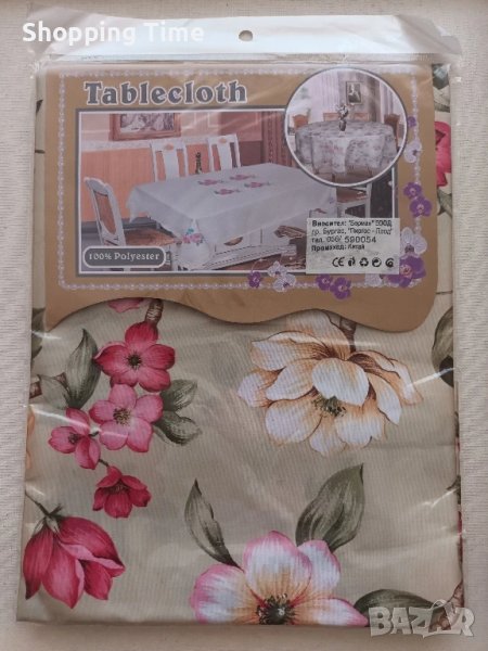 НОВ комплект от 2 кръгли покривки за маса, Спиди/лично предаване, снимка 1