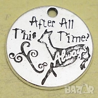 Колие - Severus Snape Harry Potter, снимка 1