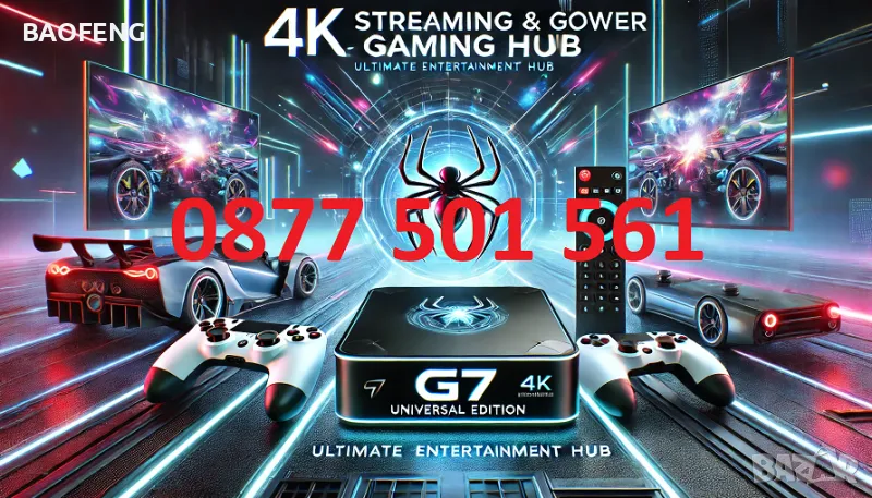 Нова G7 Android 40,000 игри 15000 канала 14 Игрова конзола и tv box в едно Plus Gaming TV Box , снимка 1