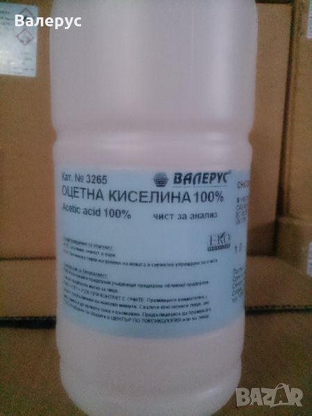 Оцетна киселина, снимка 1