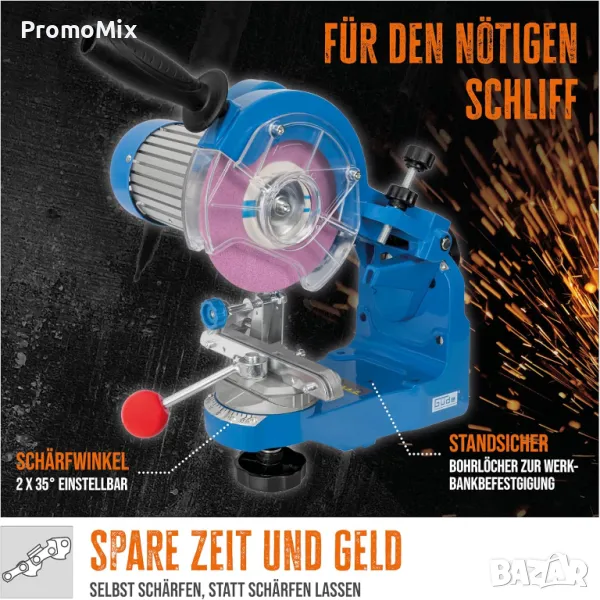 Машина за заточване на вериги GUDE P 2300 A 230W Шмиргел заточване на верижни триони, снимка 1