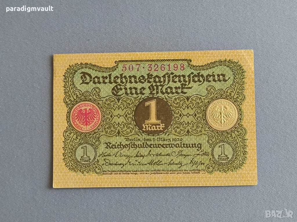 Райх банкнота - Германия - 1 марка UNC | 1920г., снимка 1