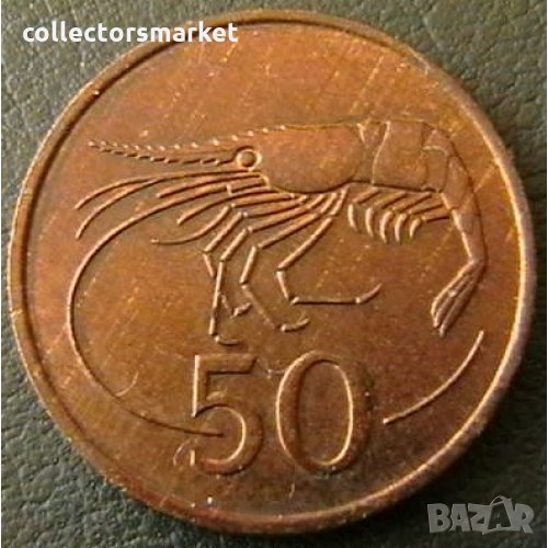 50 аурар 1981, Исландия, снимка 1