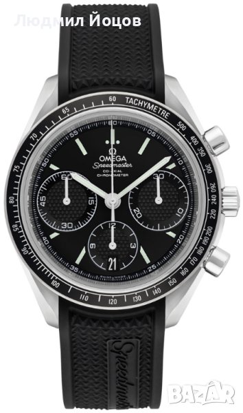 Мъжки часовник Omega Speedmaster Racing Black Dial НОВ - 9249.99 лв., снимка 1