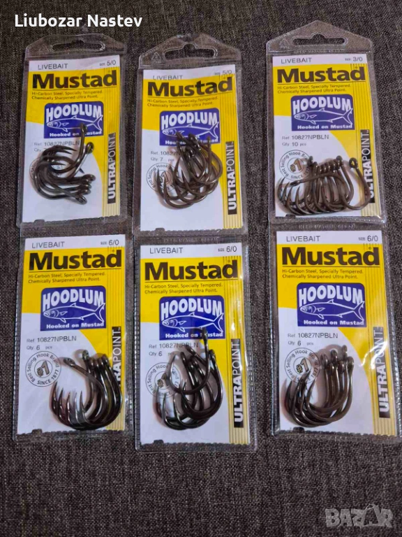 Комплект куки за сом Mustad , снимка 1